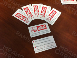 Визитки для компании «Профрацион» — фото 5