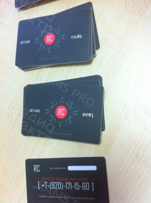 Пластиковая карта Relaxclub — фото 3