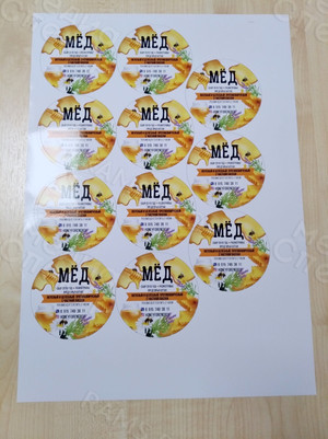 Наклейки-этикетки круг «МЁД ПРЕДГОРЬЯ АЛТАЯ» — фото 2