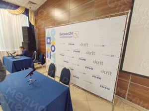 Press Wall 3х2.2м «Бизнес 24 конференция» — фото 10