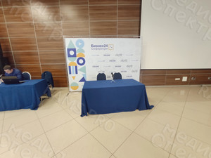 Press Wall 3х2.2м «Бизнес 24 конференция» — фото 4