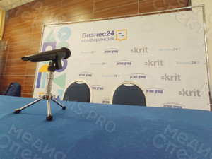 Press Wall 3х2.2м «Бизнес 24 конференция» — фото 9