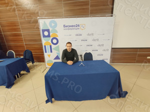 Press Wall 3х2.2м «Бизнес 24 конференция» — фото 5