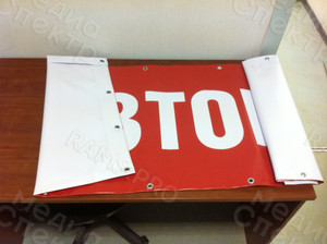 Баннер 2.0х0.6м «Хозтовары» — фото 3