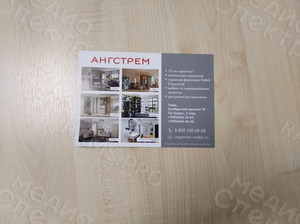 Листовки А5 мебельный магазин АНГСТРЕМ — фото 3