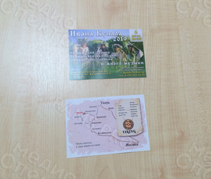 Листовки А6 «Ивана Купала 2019» — фото 4