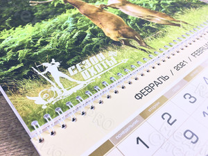 Календарь А4 настенный квартальный 2021 — фото 4