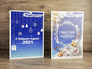 Открытки А5 «С новым 2021 годом!» — фото 1