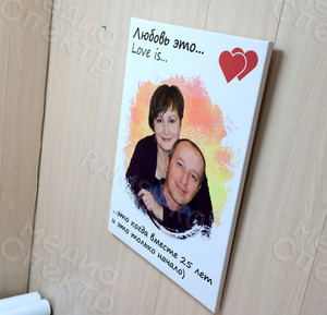 Фотокартина в стиле Love is на холсте 50х70см «Вместе 25 лет» — фото 3