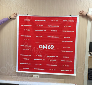Баннер 1.5х1.5м «GM69» — фото 1
