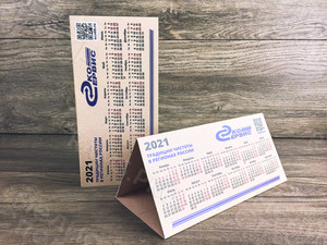 Календарь-домик «Эко-Сервис» на 2021 год — фото 1