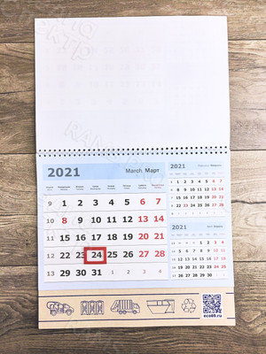 Календарь настенный «Эко-Сервис» на 2021 год — фото 2