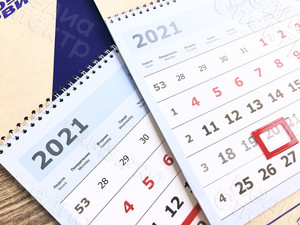 Календарь настенный «Эко-Сервис» на 2021 год — фото 3