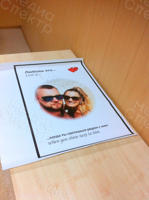 Фотокартина в стиле Love is на холсте 40х60см «Когда ты светишься» — фото 1