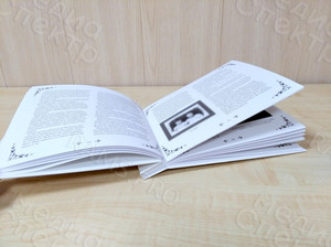 Семейный альбом «История семьи нашей» — фото 6