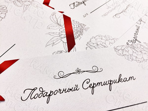 Сертификат «Перманентный макияж» — фото 3