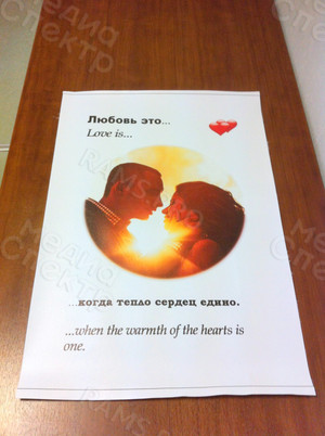 Фотокартина в стиле Love is на холсте 40х60см «Тепло сердец едино» — фото 1