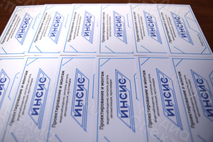 Визитки «Инсис-Элторг» — фото 3