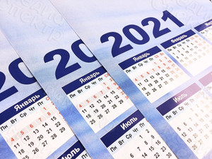 Календарь-плакат А3 настенный «Завод Звезда» на 2021 год — фото 3