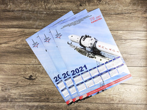 Календарь-плакат А3 настенный «Завод Звезда» на 2021 год — фото 2