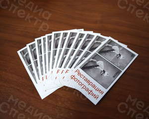 Визитки «МедиаСпектр. Реставрация фото и печать холсте» — фото 1