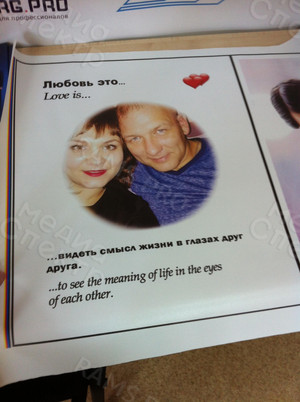 Фотокартина в стиле Love is на холсте 40х50см «Смысл жизни в глазах» — фото 2