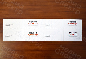 Визитки «МедиаСпектр: Личная» — фото 2