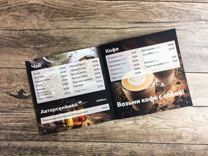 Меню-брошюра 20x20см на скобах для бара «LIME» 2021 год — фото 8