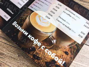 Меню-брошюра 20x20см на скобах для бара «LIME» 2021 год — фото 11