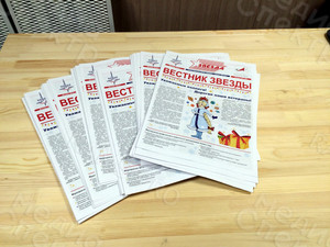 Корпоративная цветная газета А3 «Вестник Звезды» №3(50) Декабрь 2019 — фото 2