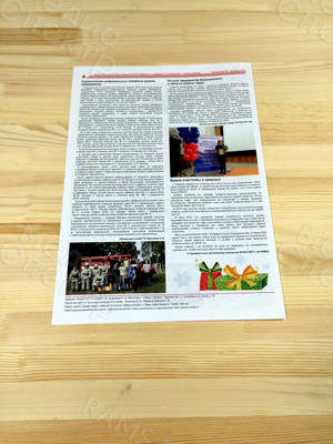 Корпоративная цветная газета А3 «Вестник Звезды» №3(50) Декабрь 2019 — фото 3