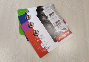 Приглашения А4 «Стремись услышать Бога» — фото 2