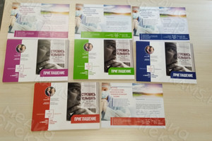 Приглашения А4 «Стремись услышать Бога» — фото 1