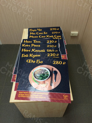 Меню-постеры для световых вывесок кафе «ФО ВИ Вкусный Ханой» — фото 5