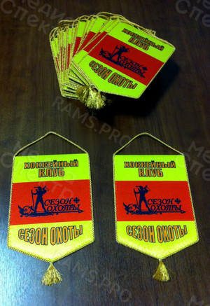 Вымпел формат А5 148х210мм — фото 2