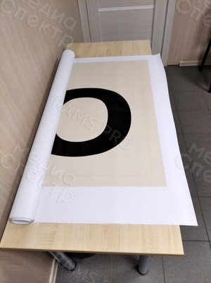 Баннер-вывеска «Офис продаж» строительной компании «Тверьстрой» — фото 3