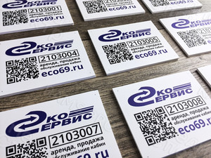 Таблички с номером и QR-кодом на мобильные туалетные кабины (МТК) «Эко-Сервис» — фото 5