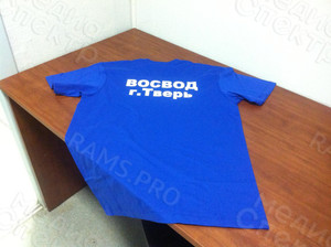 Печать на футболках «Спасатель ВОСВОД г.Тверь» — фото 6