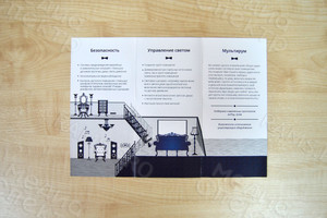 Евробуклет «Мой дворецкий» — фото 3