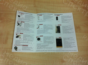 Евробуклет-каталог «ELTORG» — фото 2