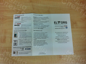 Евробуклет-каталог «ELTORG» — фото 4