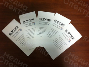 Евробуклет-каталог «ELTORG» — фото 11