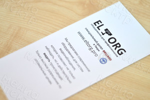 Евробуклет-каталог «ELTORG» — фото 3