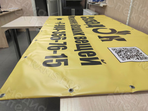 Баннеры-указатели со стрелкой «СКЛАДОК» — фото 2