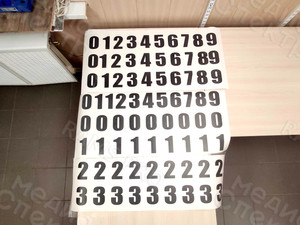 Наклейки цифры для маркировки «СКЛАДОК» — фото 3