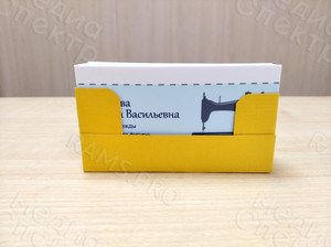 Визитка для мастера по ремонту одежды — фото 1