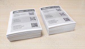 Листовки 15х20см «Вывоз мусора, ЖБО, продажа МТК» — фото 1