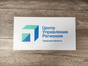 Таблички на двери офиса «ЦУР Тверская область» — фото 1