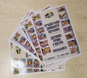 Листовки А4 «Традиции Селигера. Копченая рыба» — фото 2