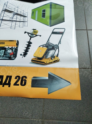 Наклейки на штендер «СТРОЙСЕРВИС» — фото 4